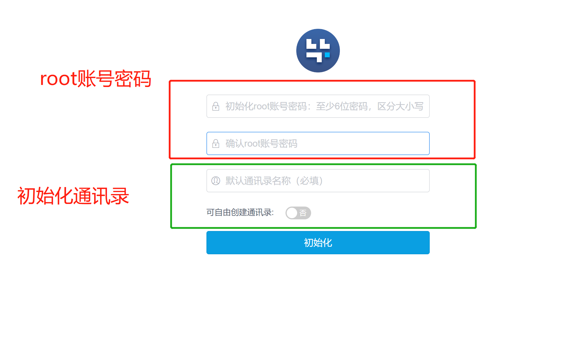 系统初始化2.png